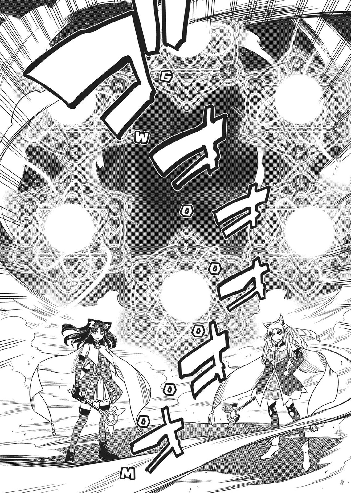 Fate/kaleid liner Prisma☆Illya Chapter 0 page 40 - 