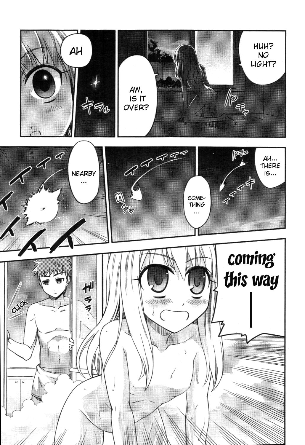 Fate/kaleid liner Prisma☆Illya Chapter 1 page 17 - 