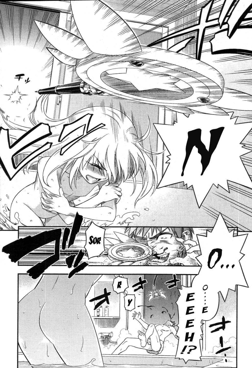 Fate/kaleid liner Prisma☆Illya Chapter 1 page 19 - 