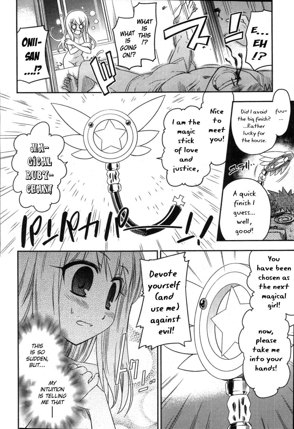 Fate/kaleid liner Prisma☆Illya Chapter 1 page 20 - 