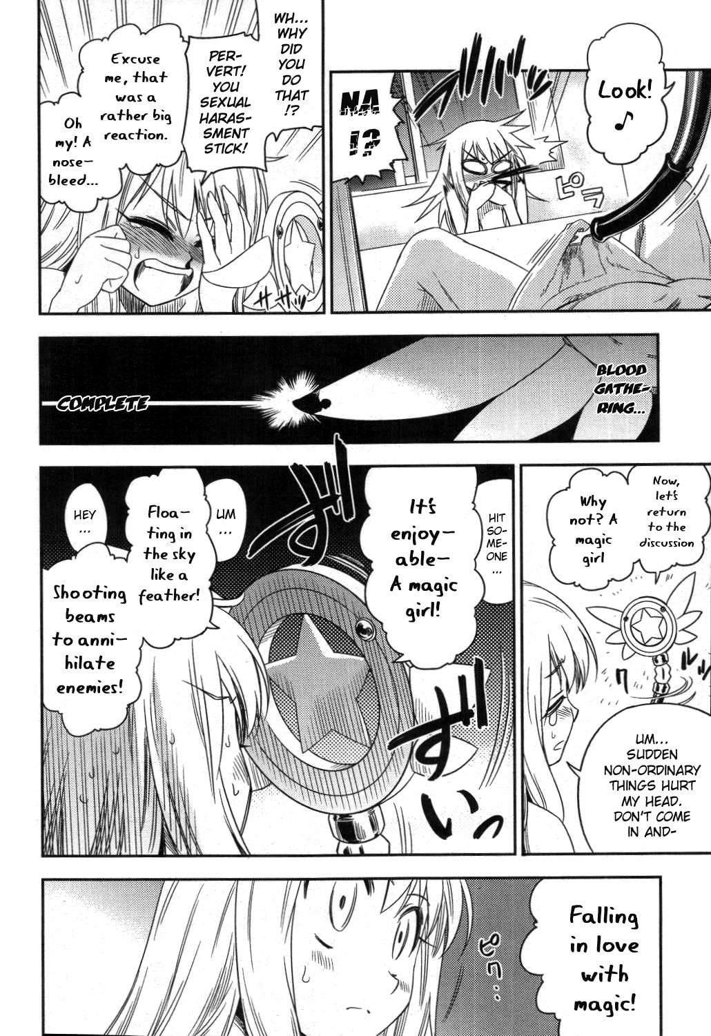 Fate/kaleid liner Prisma☆Illya Chapter 1 page 22 - 