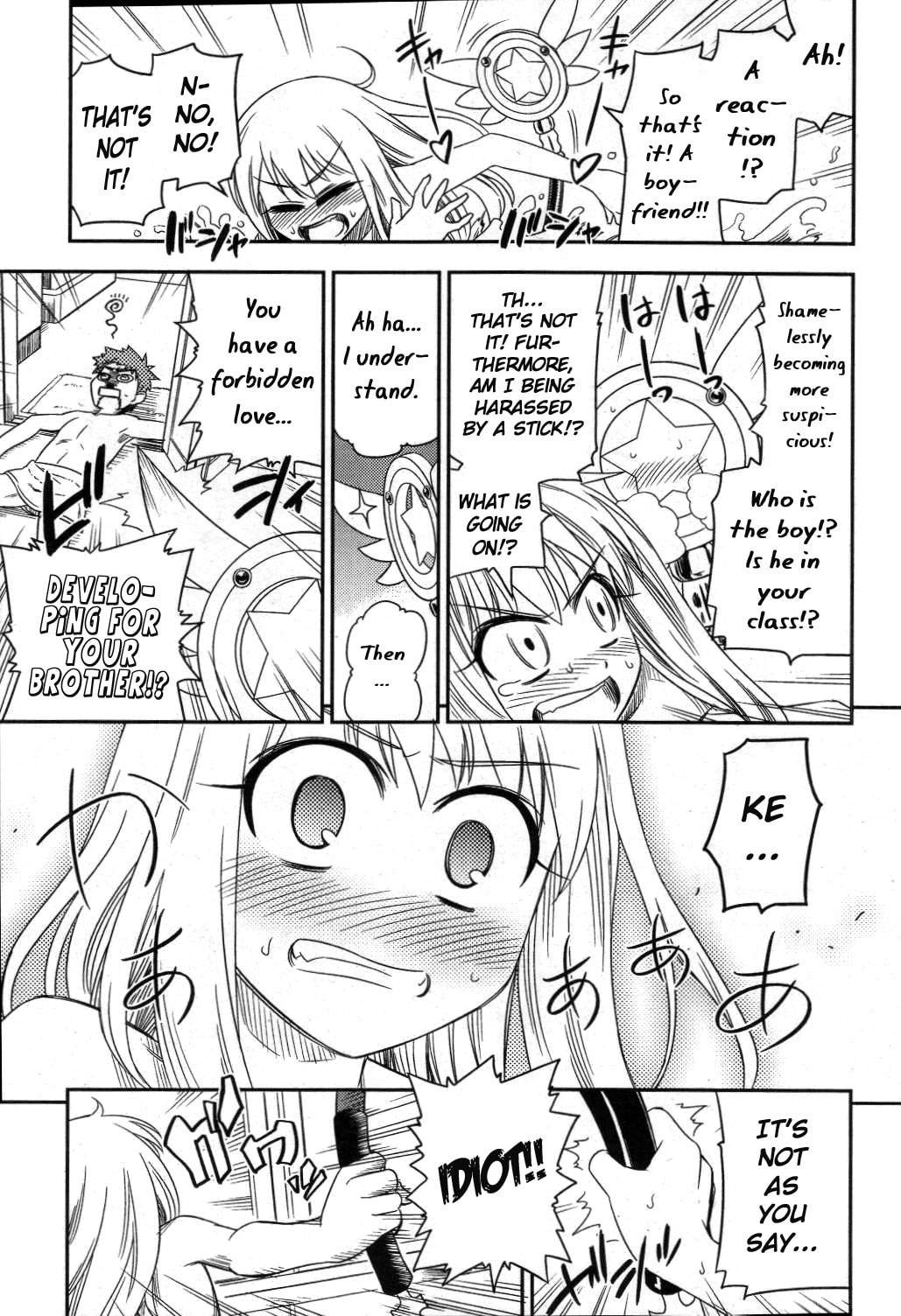Fate/kaleid liner Prisma☆Illya Chapter 1 page 23 - 