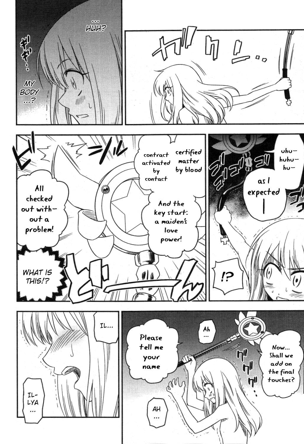 Fate/kaleid liner Prisma☆Illya Chapter 1 page 24 - 