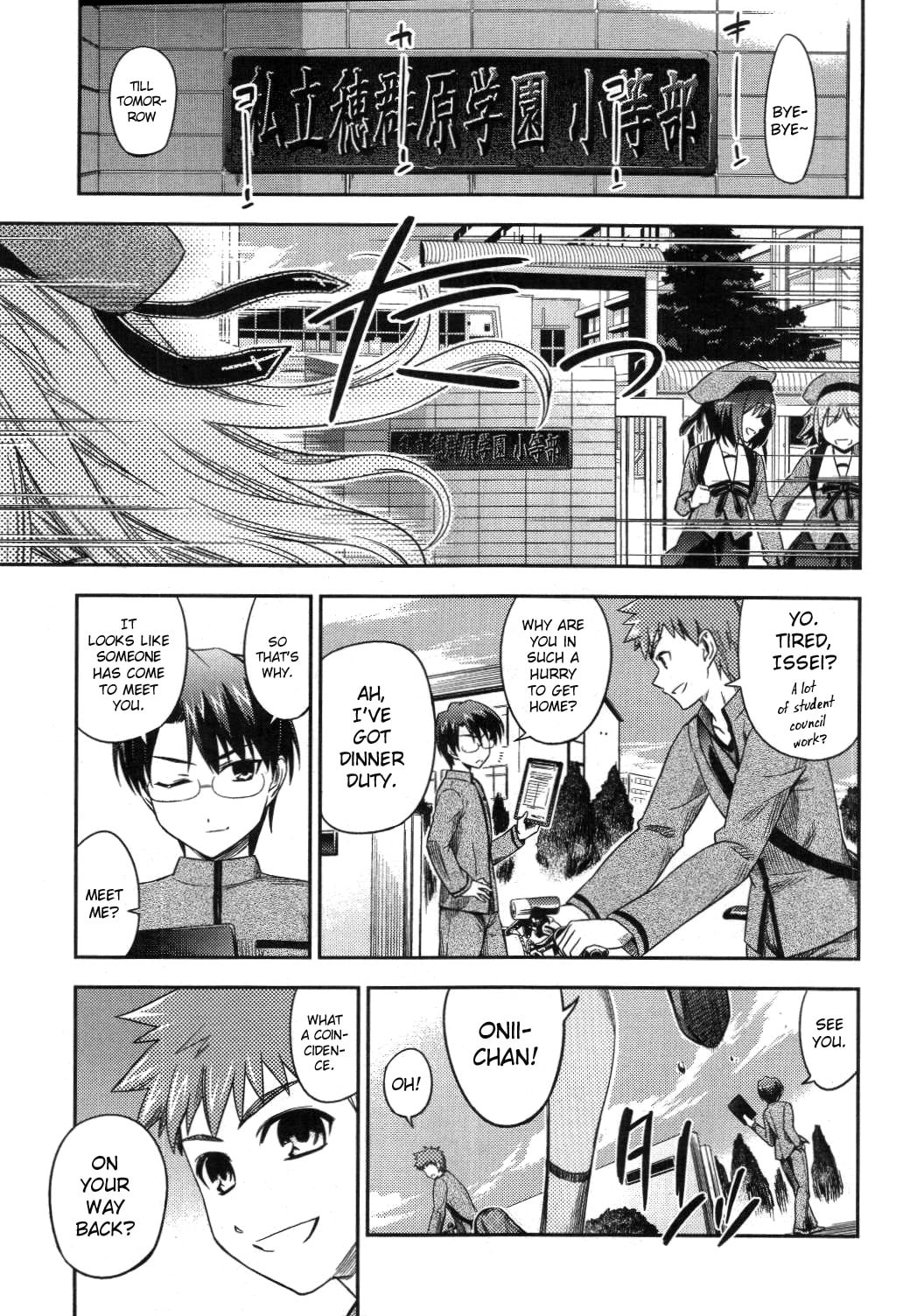 Fate/kaleid liner Prisma☆Illya Chapter 1 page 4 - 