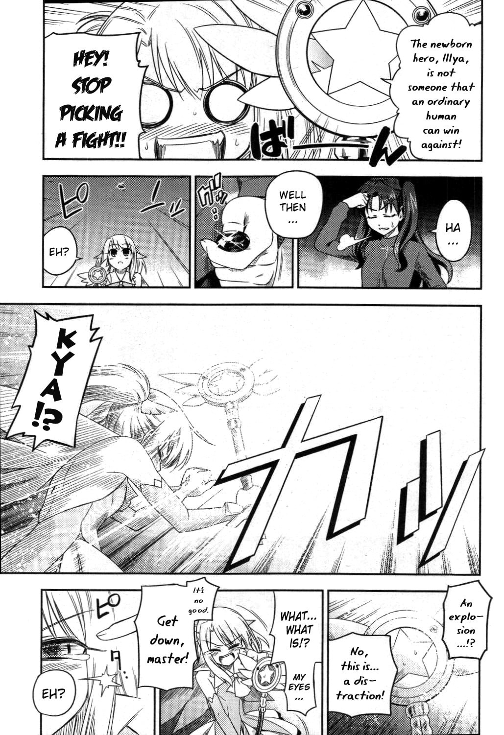 Fate/kaleid liner Prisma☆Illya Chapter 1 page 31 - 
