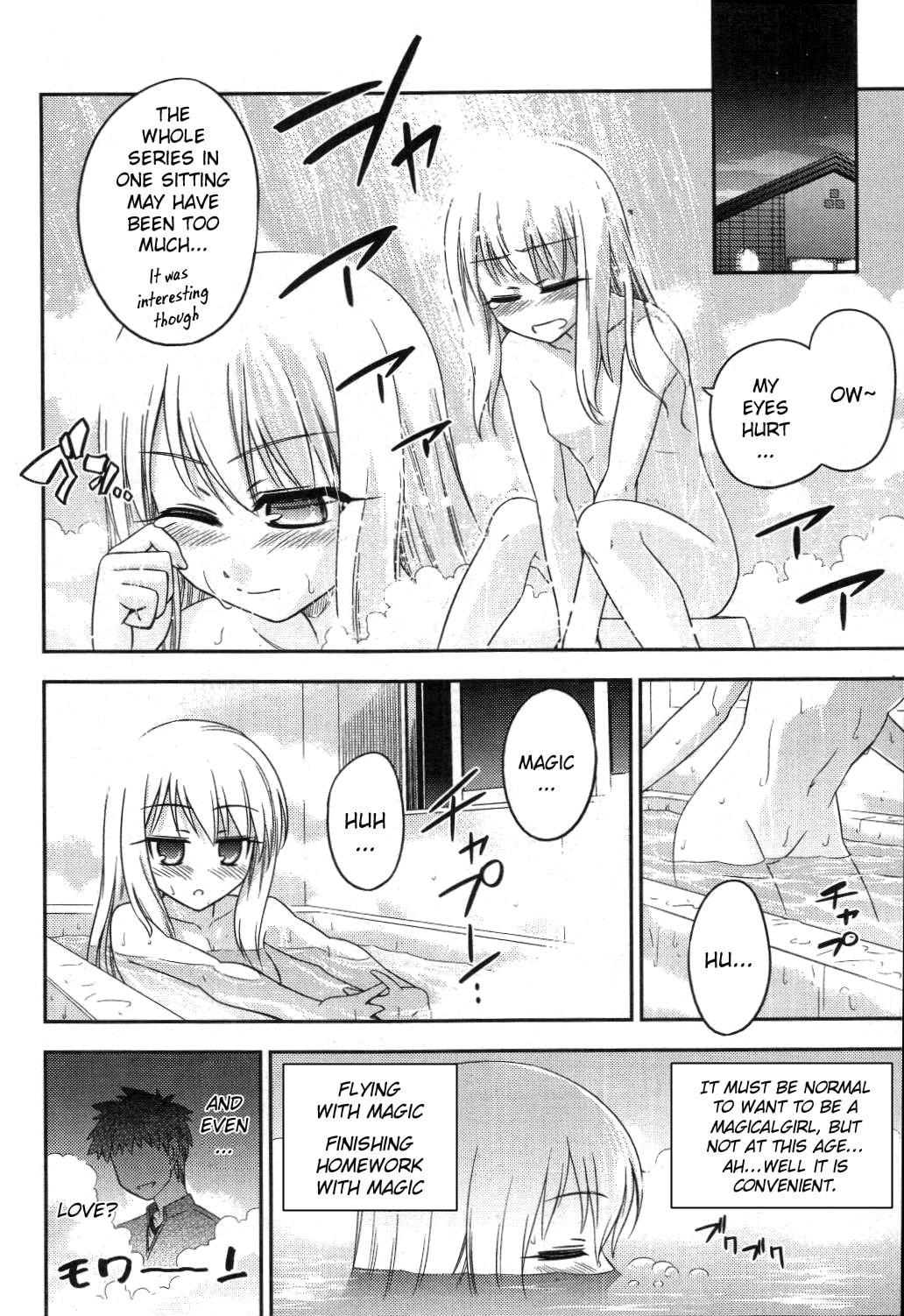 Fate/kaleid liner Prisma☆Illya Chapter 1 page 9 - 