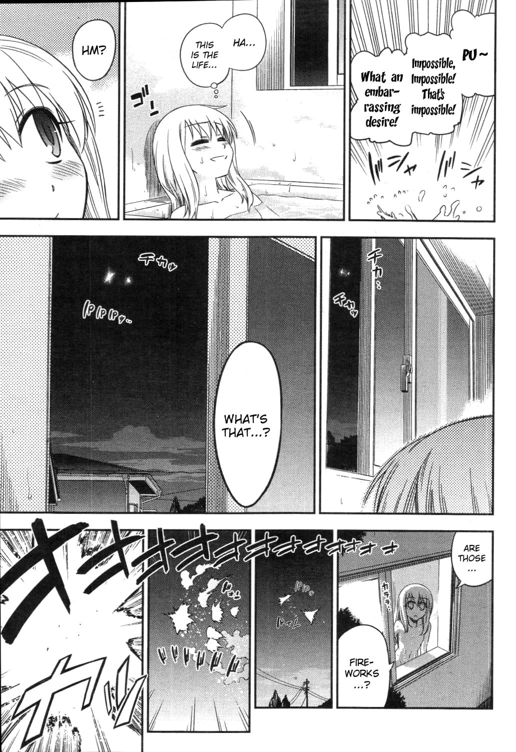 Fate/kaleid liner Prisma☆Illya Chapter 1 page 10 - 