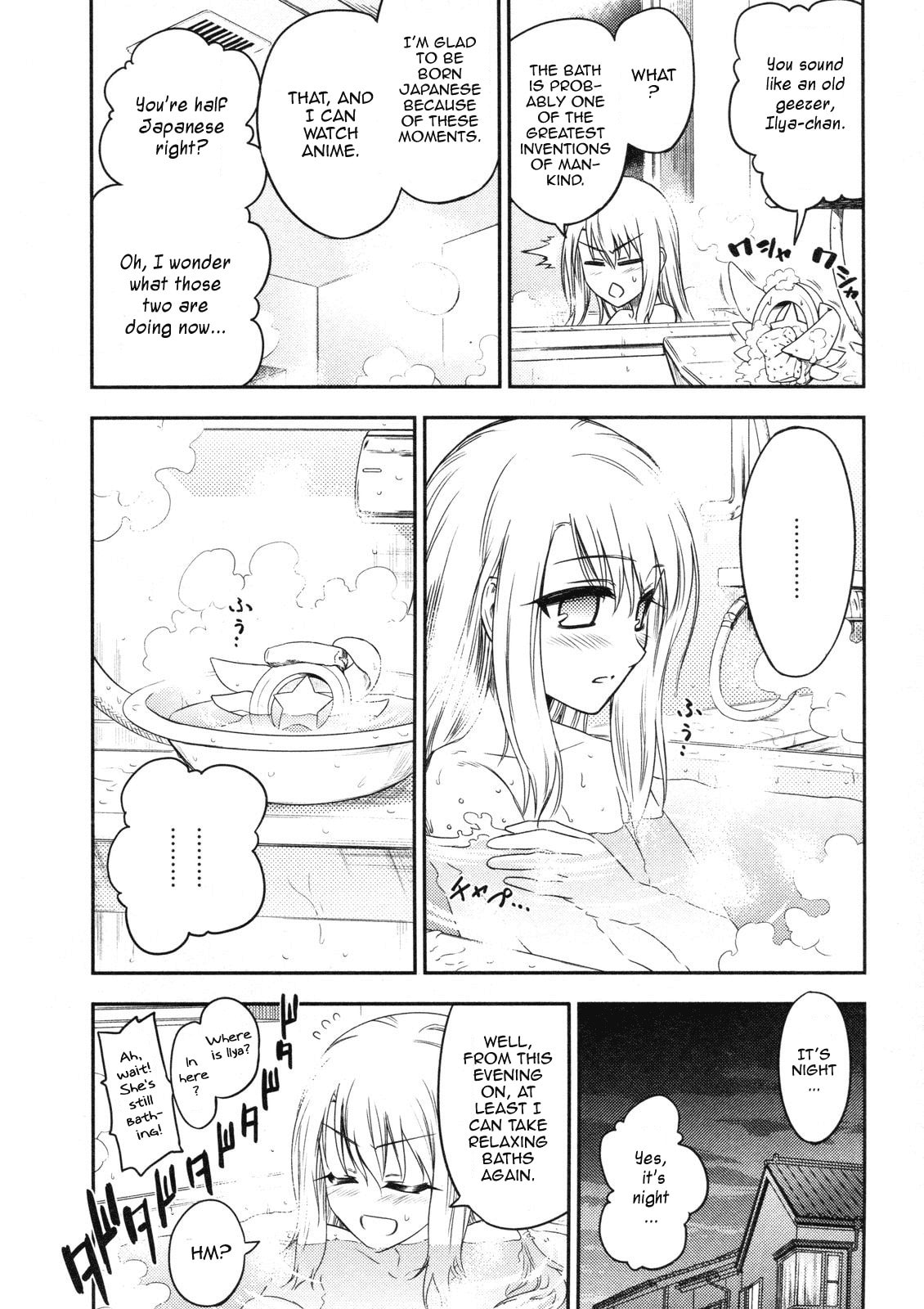 Fate/kaleid liner Prisma☆Illya Chapter 12 page 2 - 