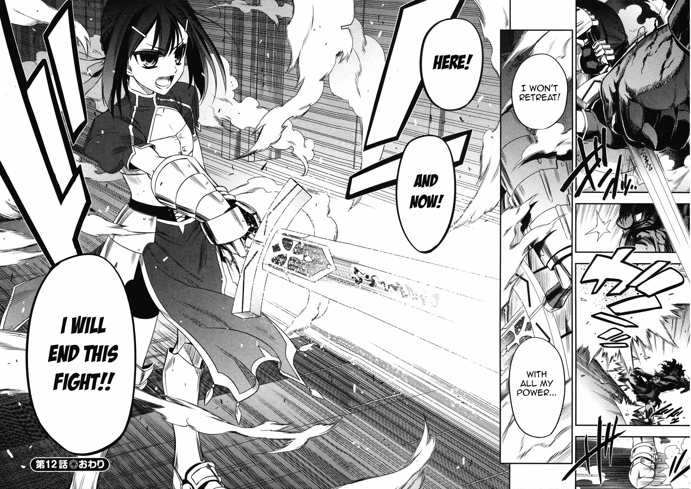 Fate/kaleid liner Prisma☆Illya Chapter 12 page 22 - 