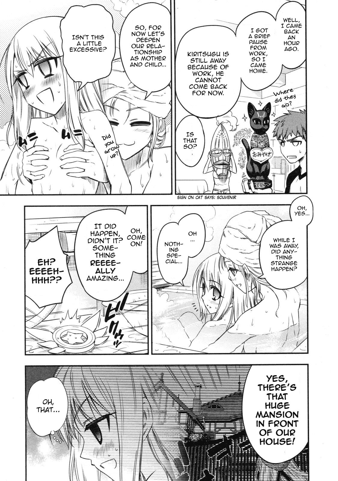 Fate/kaleid liner Prisma☆Illya Chapter 12 page 5 - 