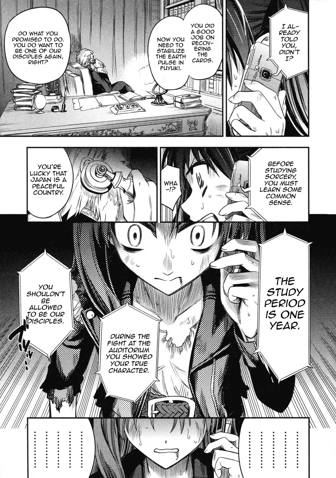 Fate/kaleid liner Prisma☆Illya Chapter 13.5 page 9 - 