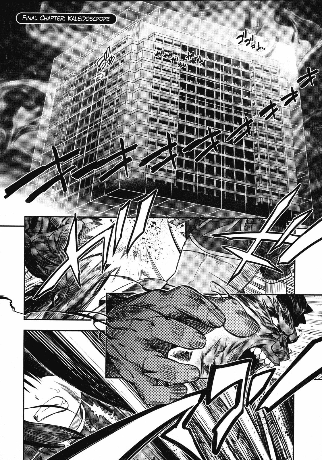 Fate/kaleid liner Prisma☆Illya Chapter 13 page 1 - 