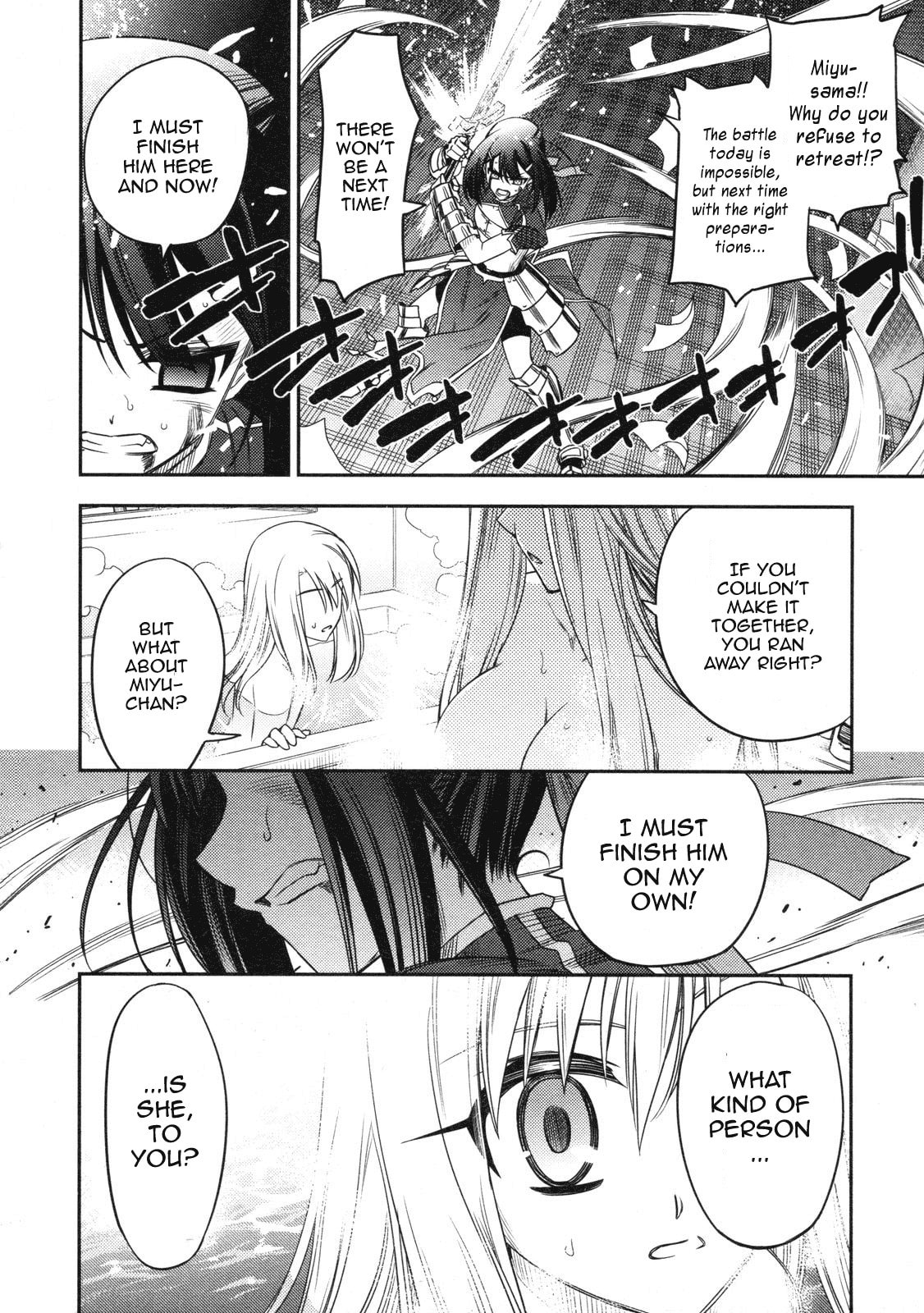 Fate/kaleid liner Prisma☆Illya Chapter 13 page 13 - 