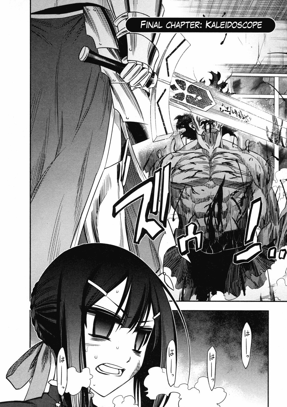 Fate/kaleid liner Prisma☆Illya Chapter 13 page 3 - 