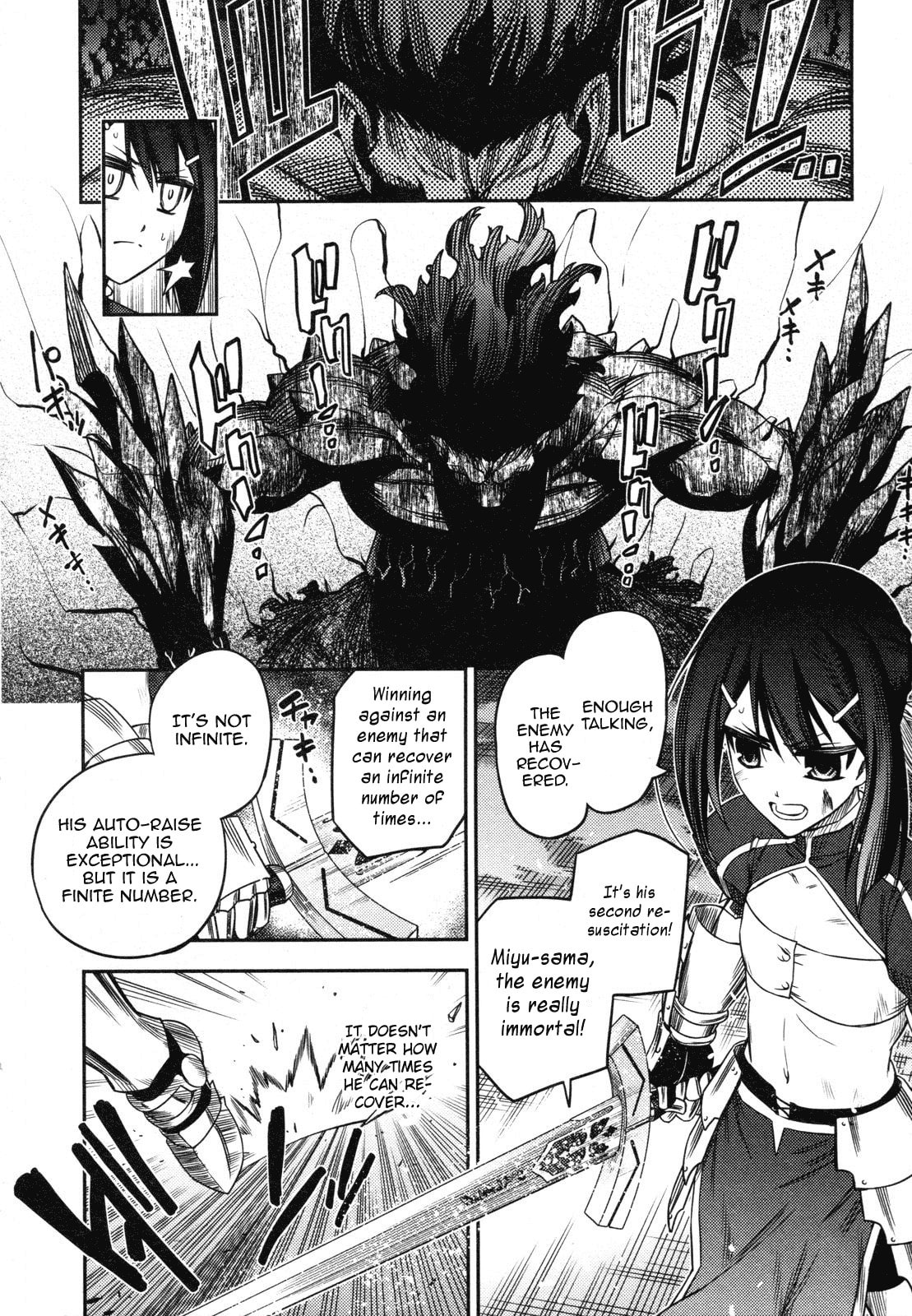 Fate/kaleid liner Prisma☆Illya Chapter 13 page 5 - 