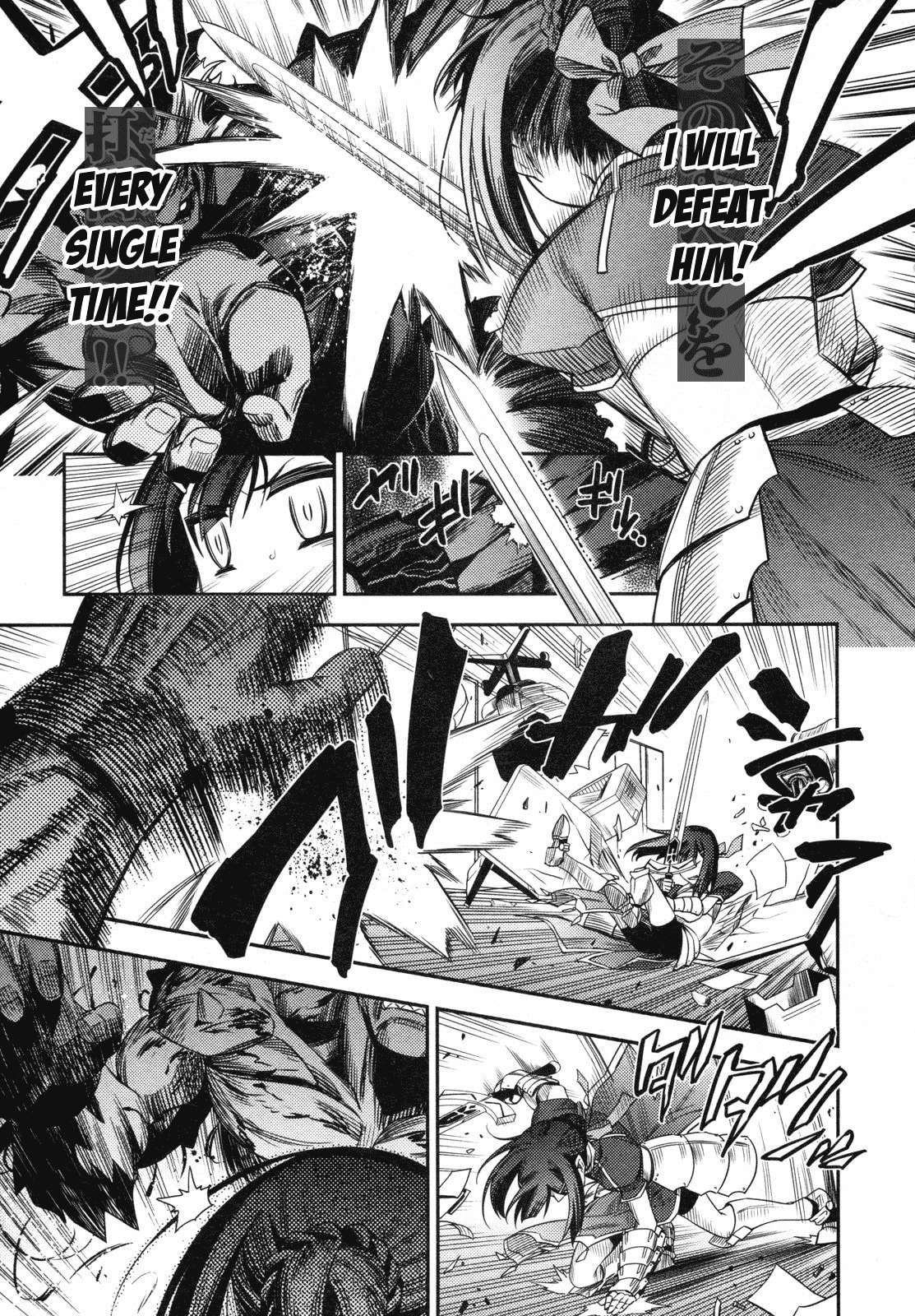 Fate/kaleid liner Prisma☆Illya Chapter 13 page 6 - 