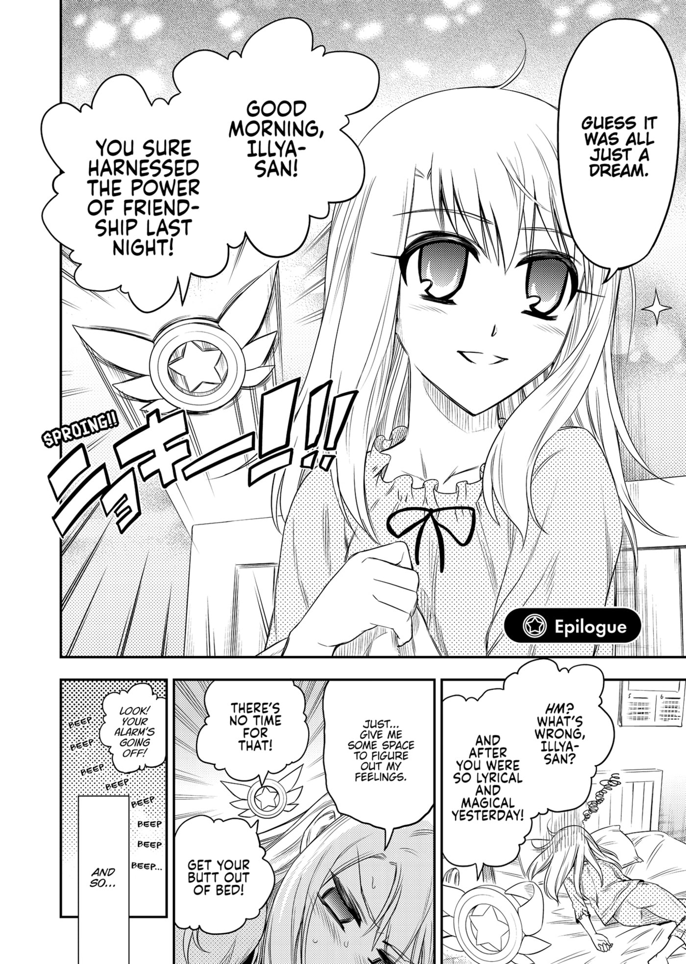 Fate/kaleid liner Prisma☆Illya Chapter 14 page 2 - 