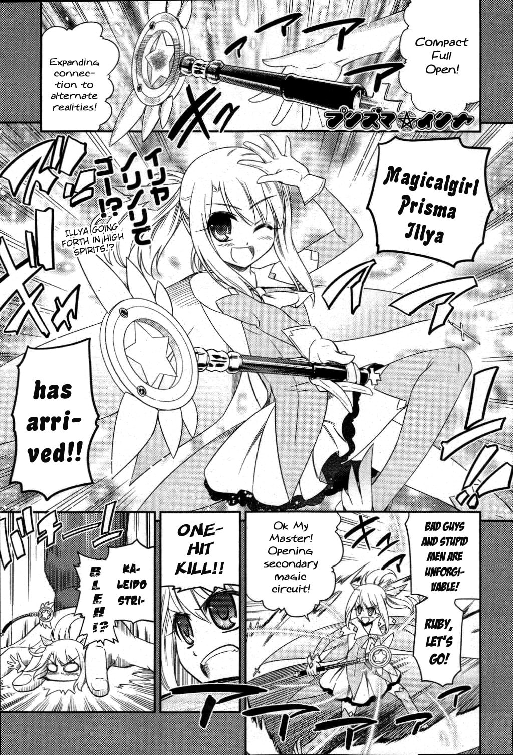 Fate/kaleid liner Prisma☆Illya Chapter 2 page 1 - 