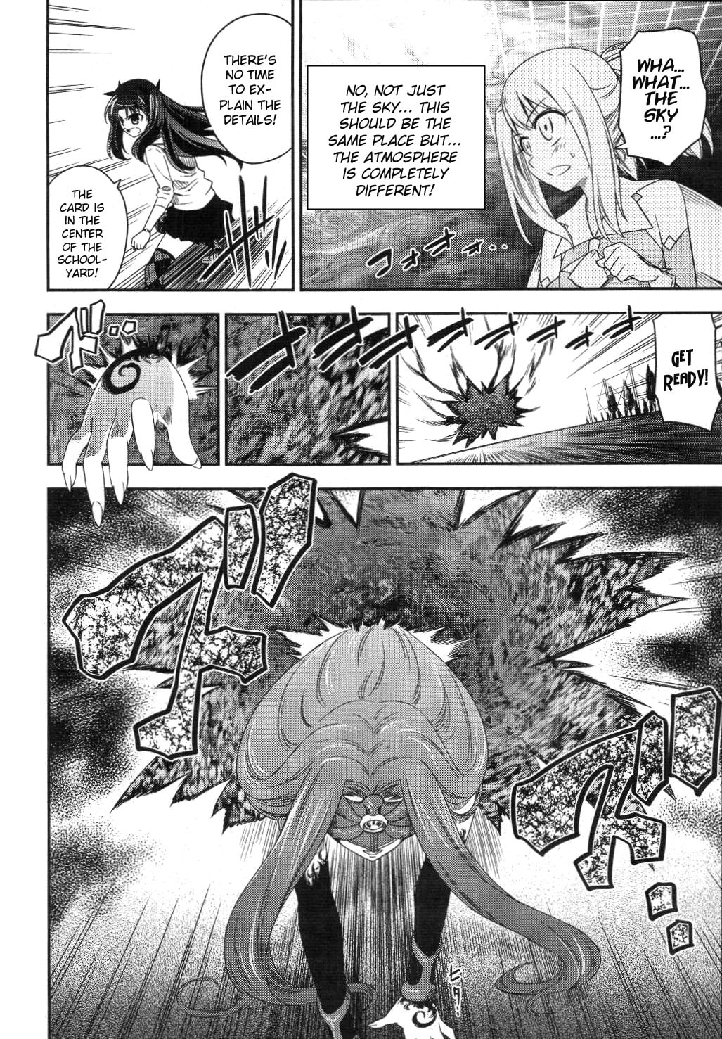 Fate/kaleid liner Prisma☆Illya Chapter 2 page 16 - 