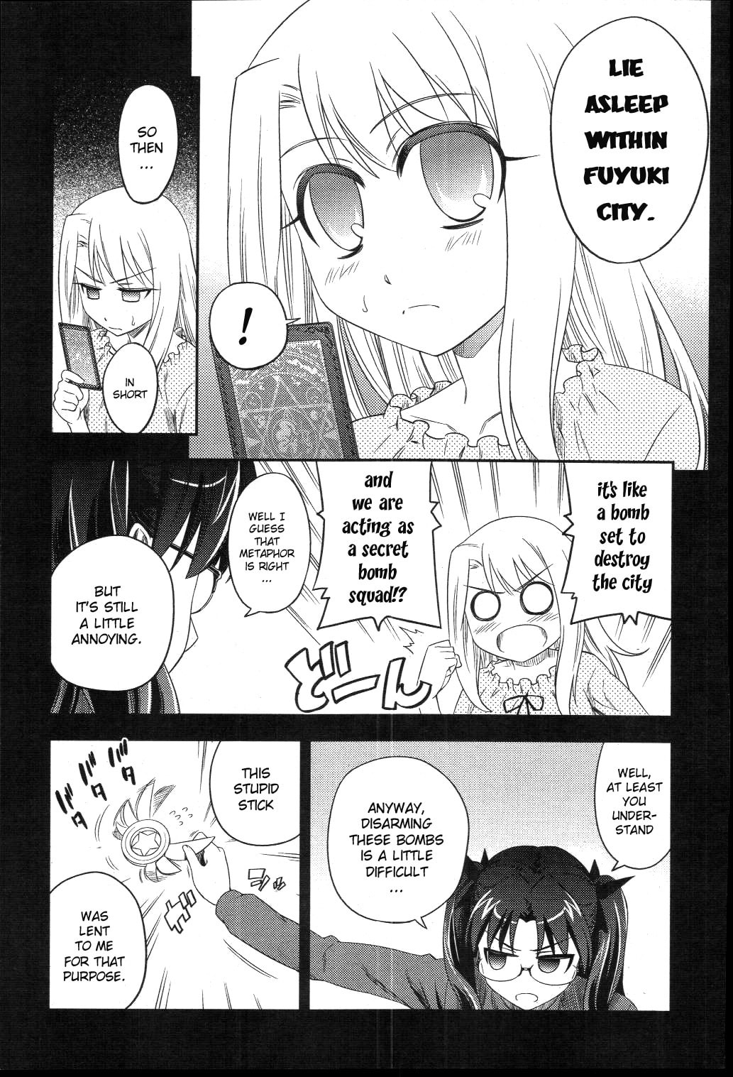 Fate/kaleid liner Prisma☆Illya Chapter 2 page 7 - 