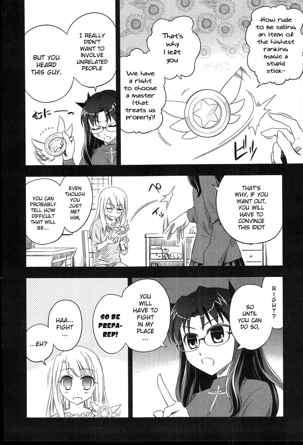 Fate/kaleid liner Prisma☆Illya Chapter 2 page 8 - 