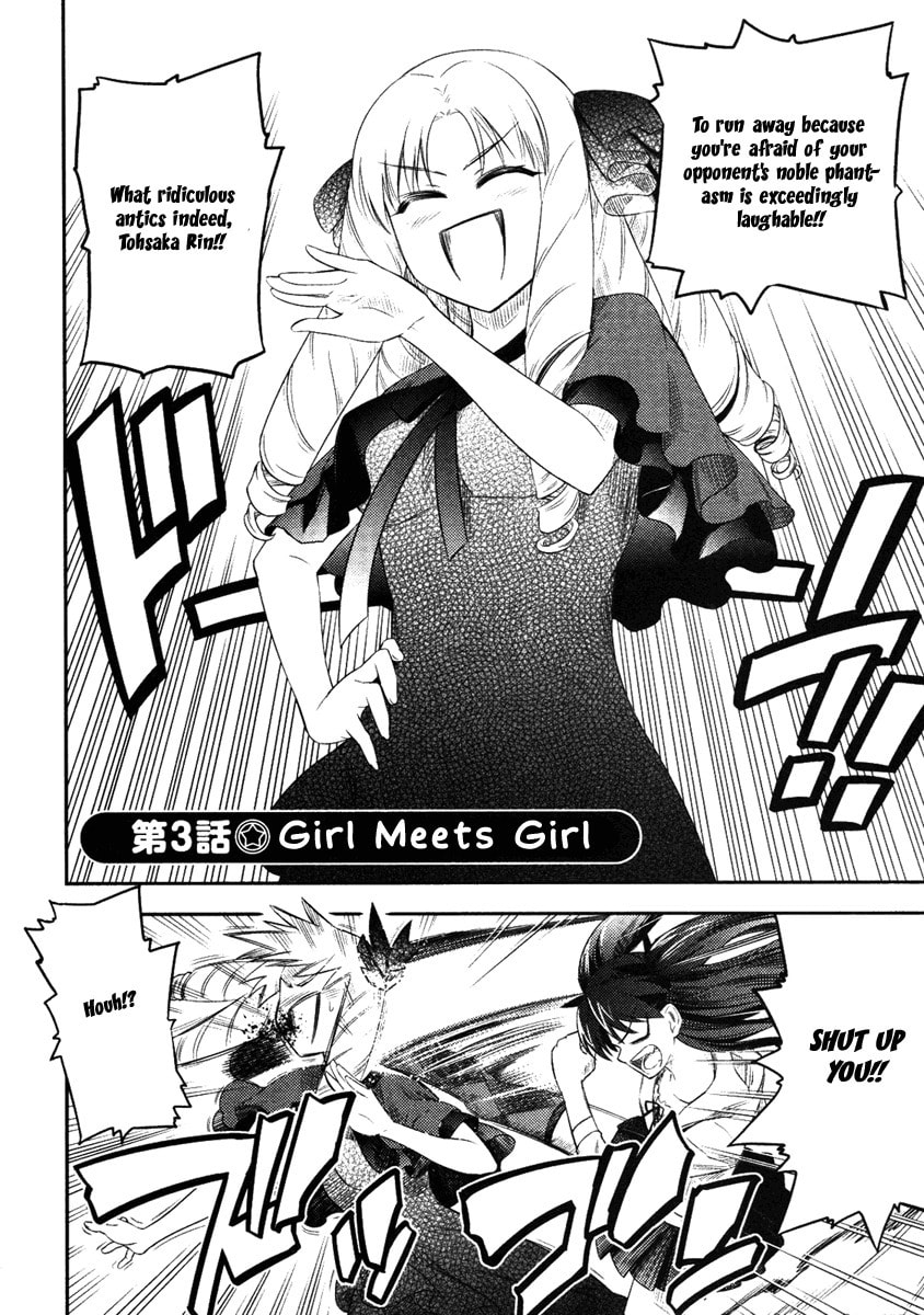 Fate/kaleid liner Prisma☆Illya Chapter 3 page 2 - 