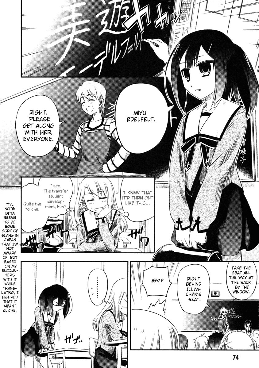 Fate/kaleid liner Prisma☆Illya Chapter 3 page 8 - 