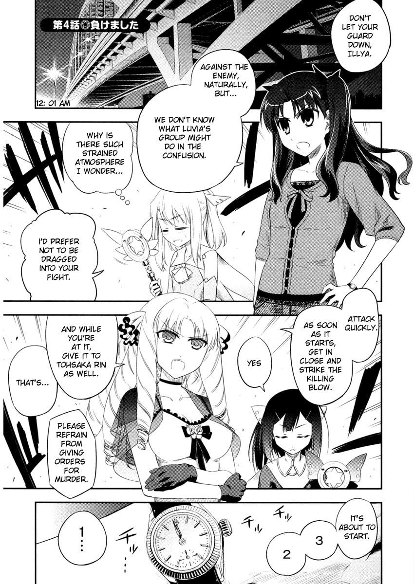 Fate/kaleid liner Prisma☆Illya Chapter 4 page 1 - 