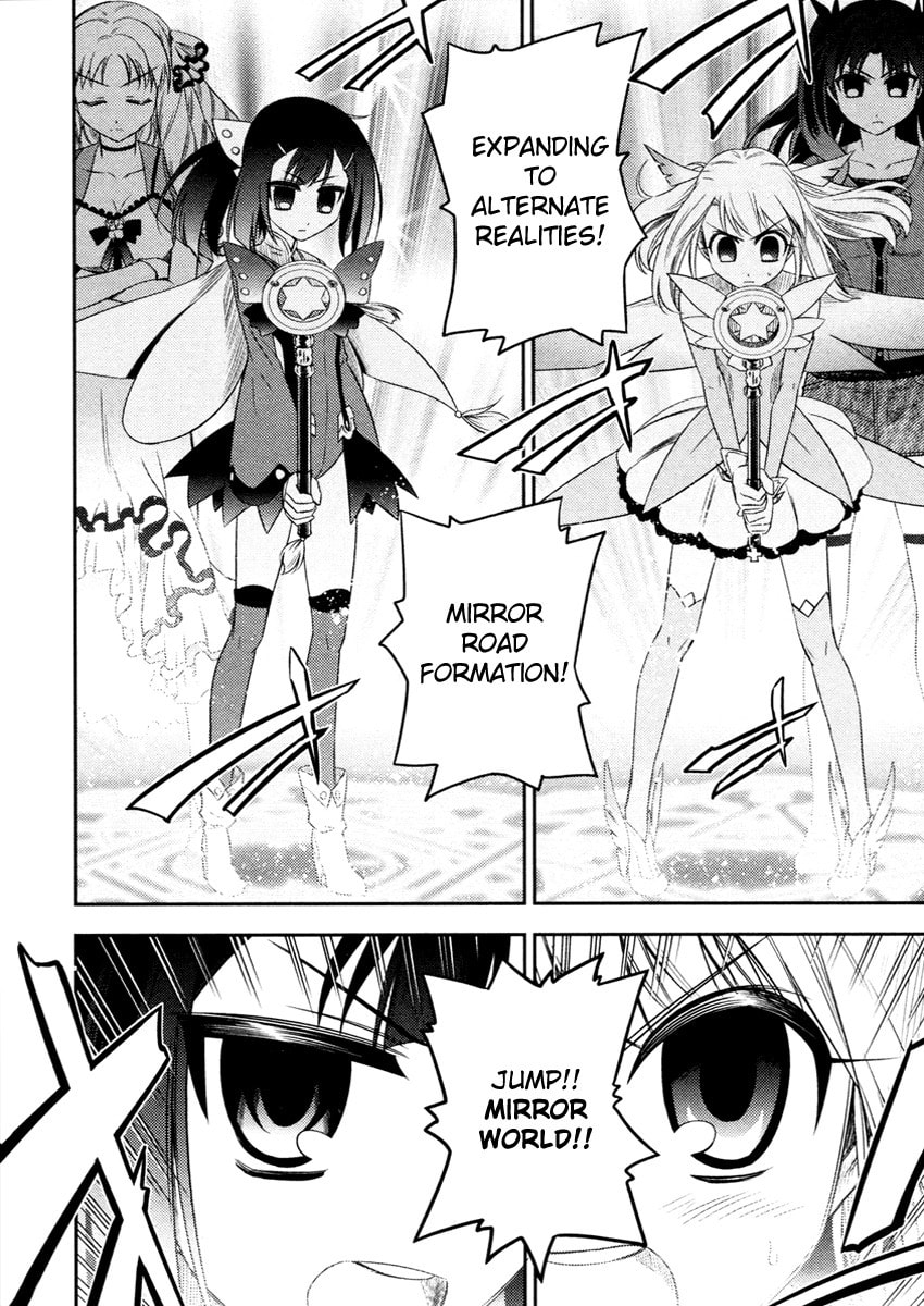 Fate/kaleid liner Prisma☆Illya Chapter 4 page 2 - 