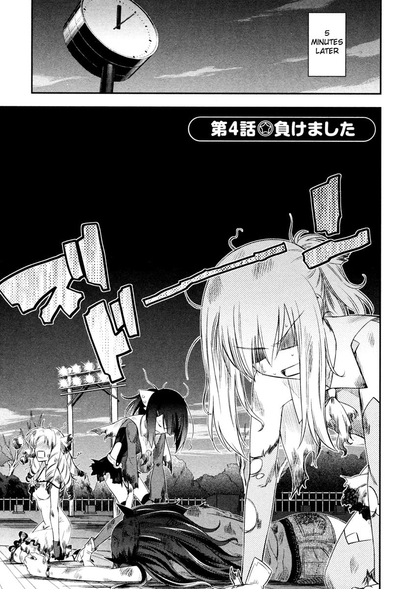 Fate/kaleid liner Prisma☆Illya Chapter 4 page 3 - 