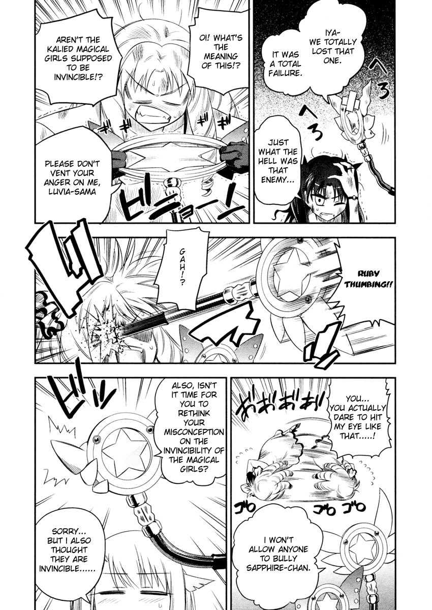 Fate/kaleid liner Prisma☆Illya Chapter 4 page 4 - 