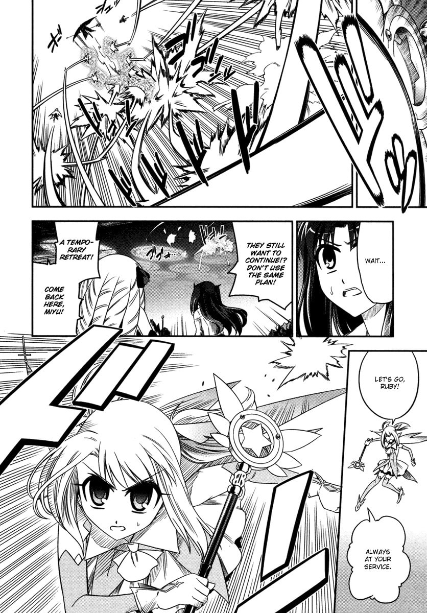 Fate/kaleid liner Prisma☆Illya Chapter 5 page 13 - 
