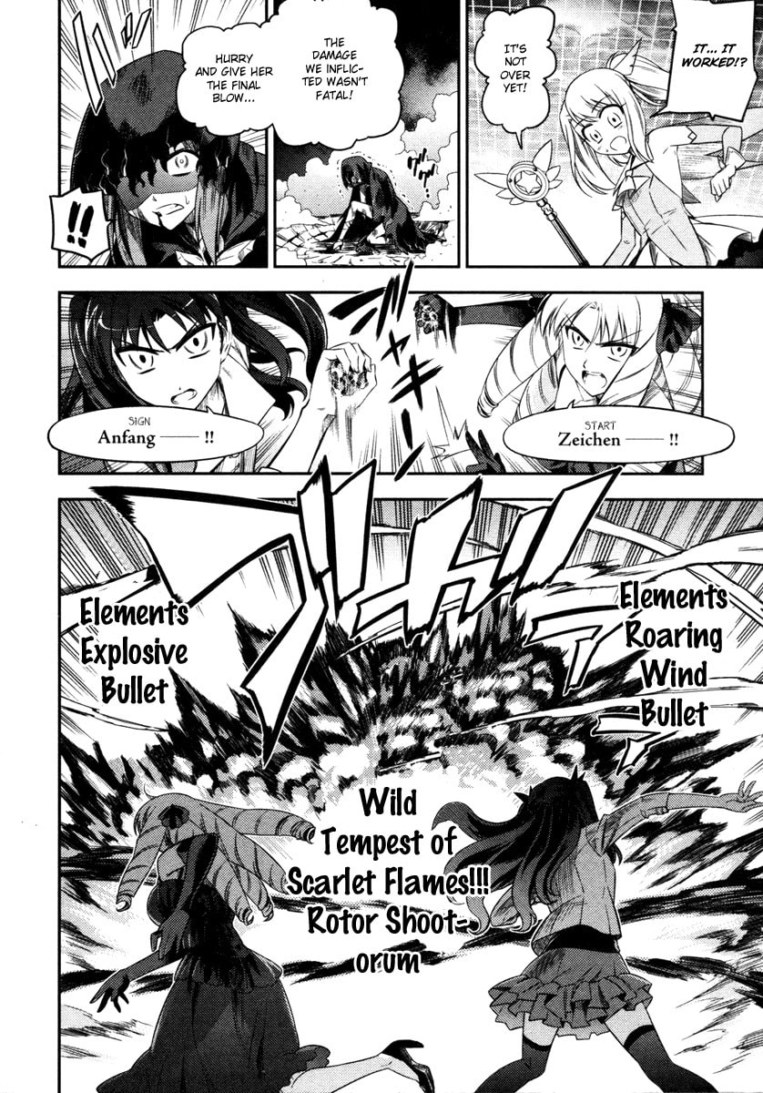 Fate/kaleid liner Prisma☆Illya Chapter 5 page 17 - 