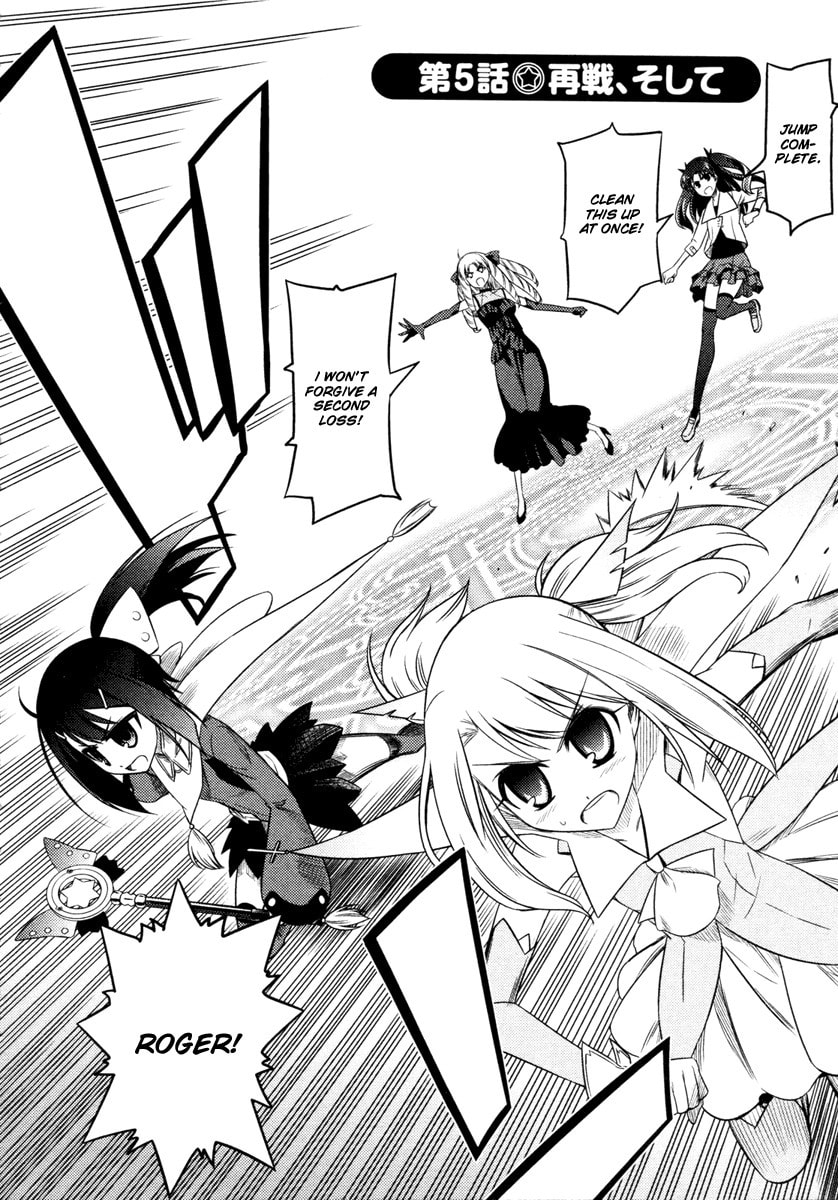 Fate/kaleid liner Prisma☆Illya Chapter 5 page 3 - 