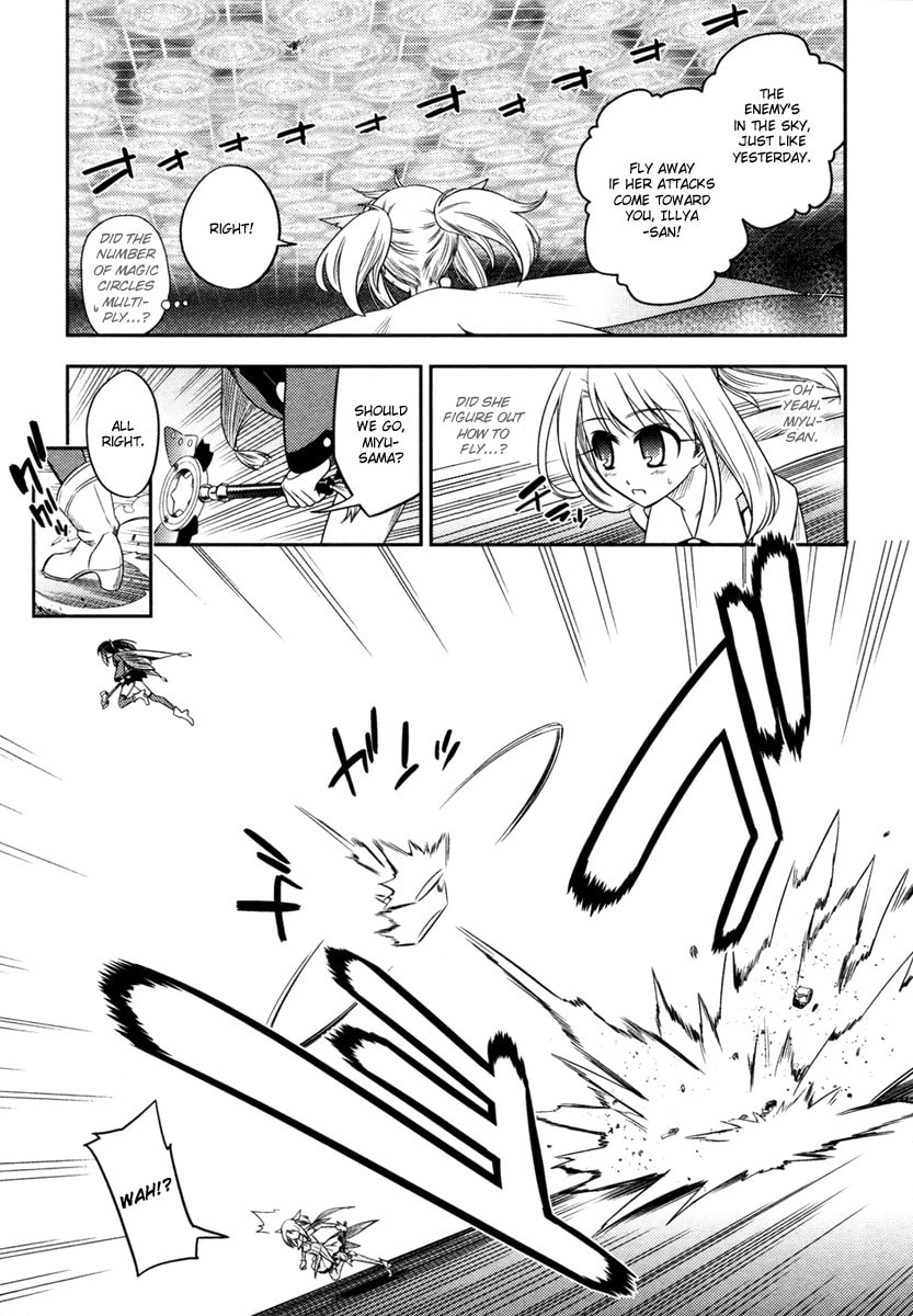 Fate/kaleid liner Prisma☆Illya Chapter 5 page 4 - 