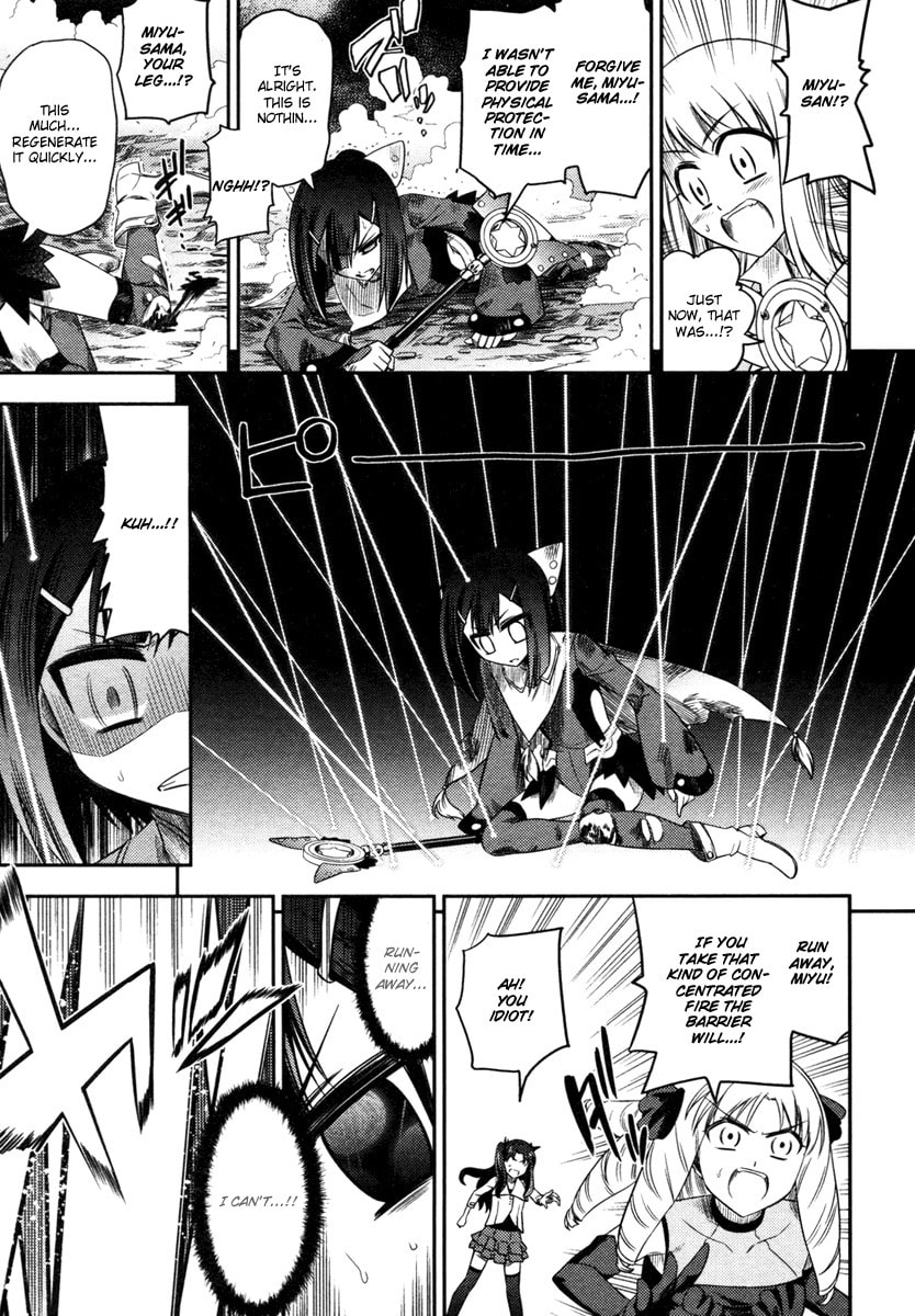 Fate/kaleid liner Prisma☆Illya Chapter 5 page 10 - 