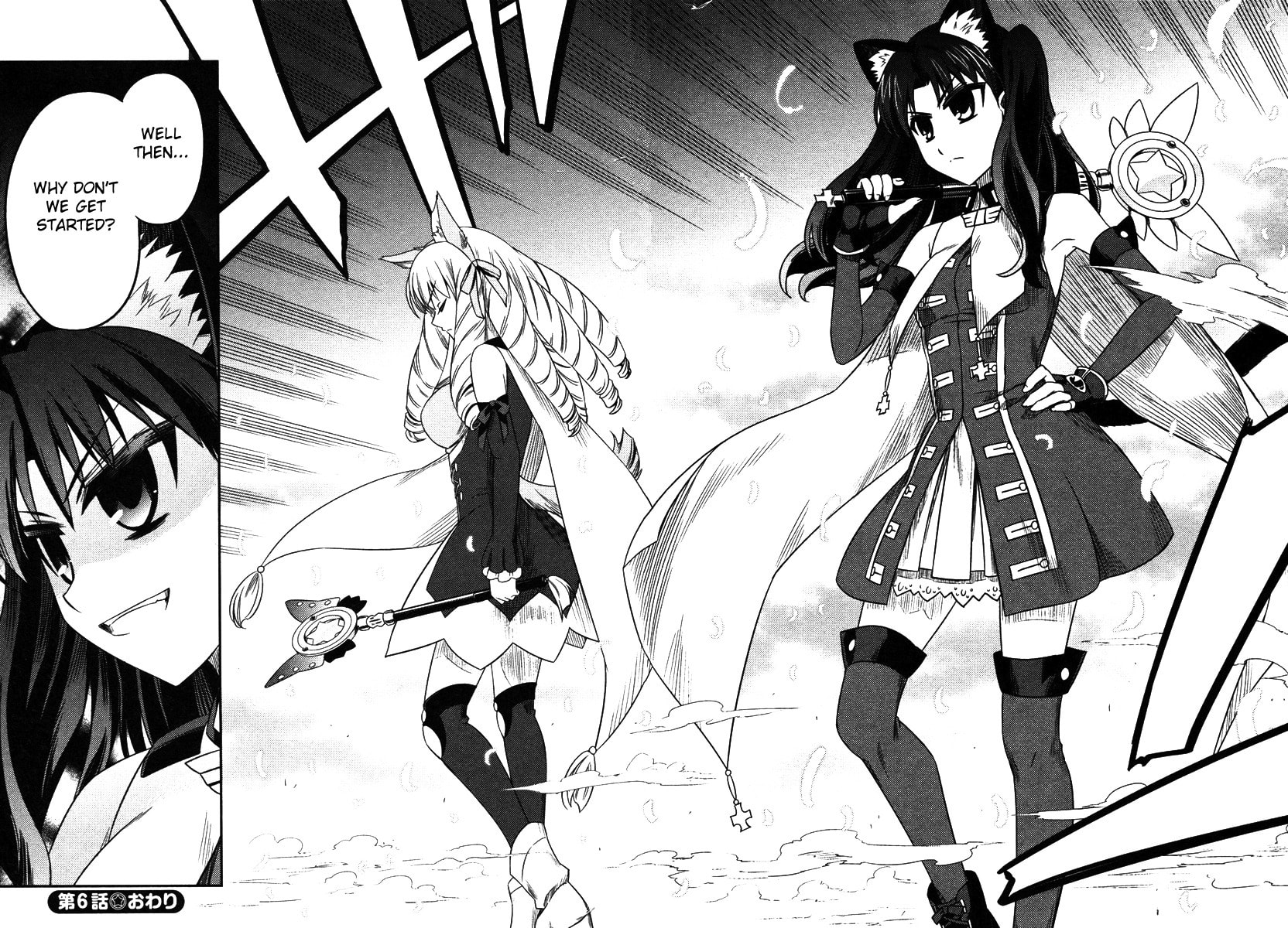 Fate/kaleid liner Prisma☆Illya Chapter 6 page 29 - 