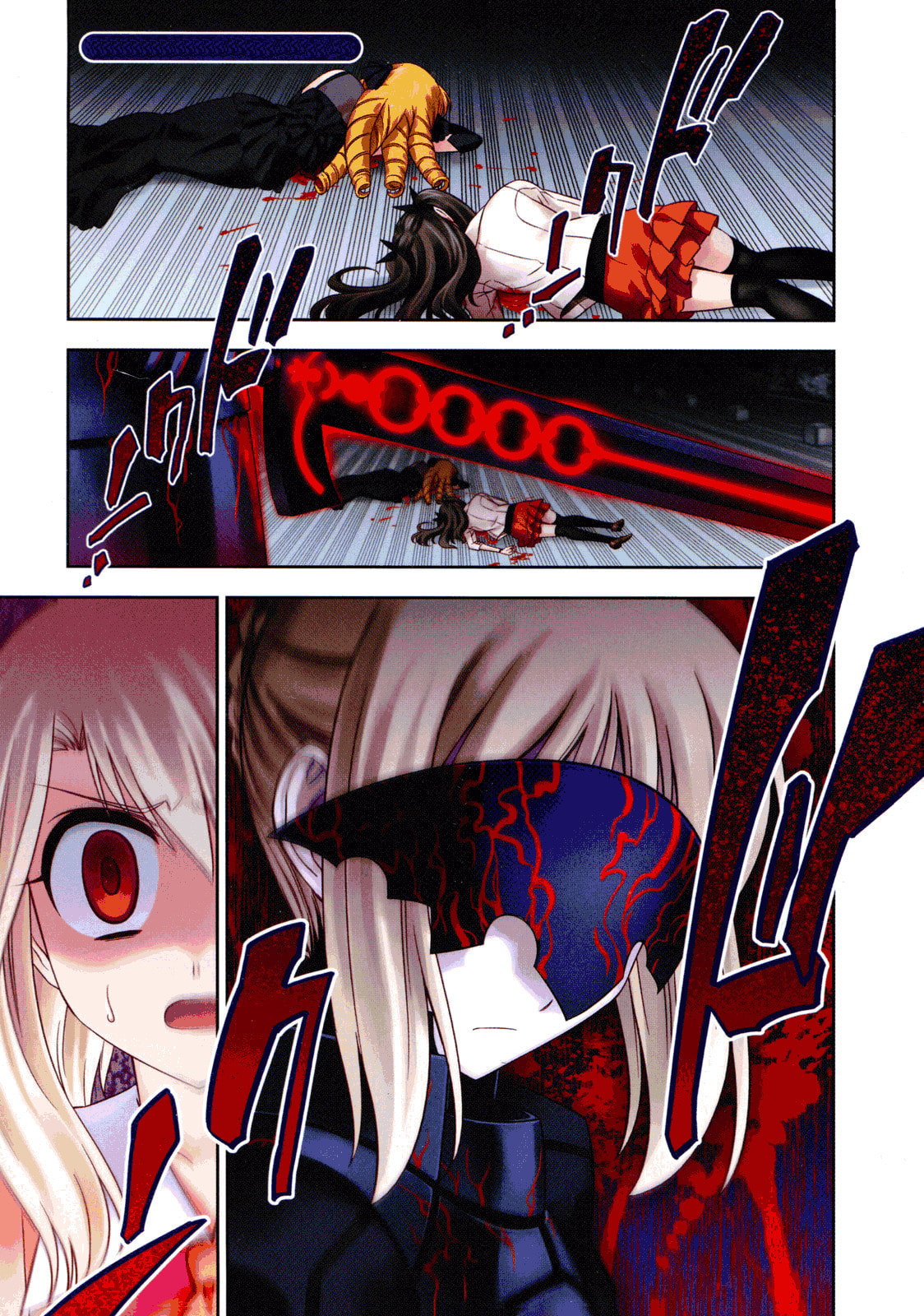 Fate/kaleid liner Prisma☆Illya Chapter 6 page 5 - 