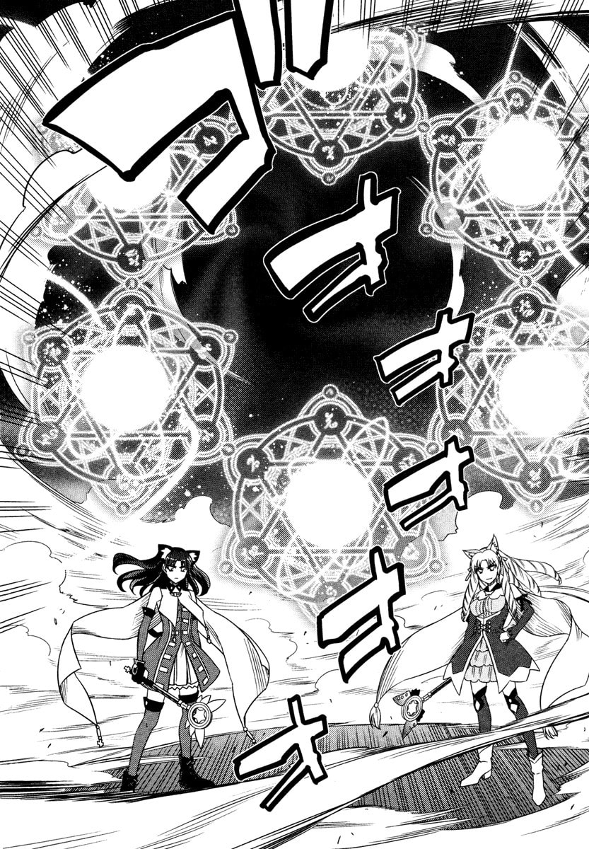 Fate/kaleid liner Prisma☆Illya Chapter 7 page 14 - 