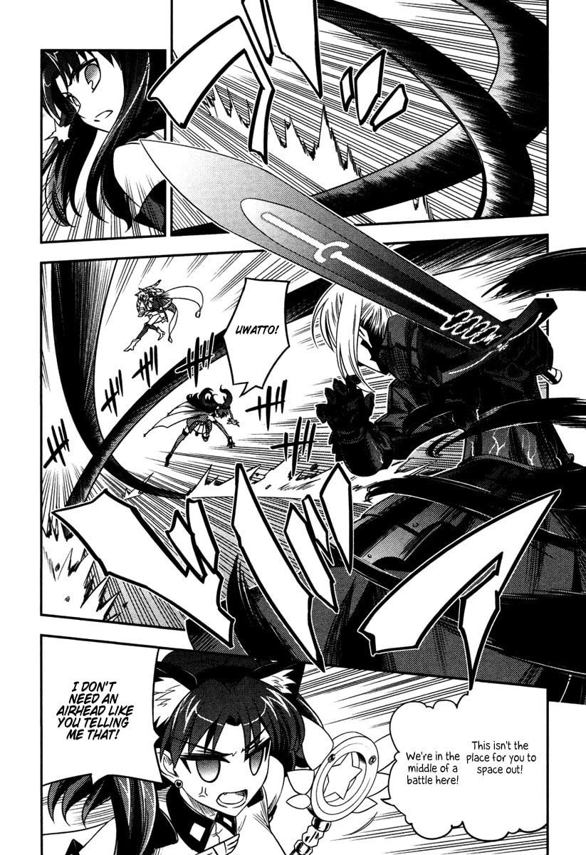 Fate/kaleid liner Prisma☆Illya Chapter 7 page 3 - 