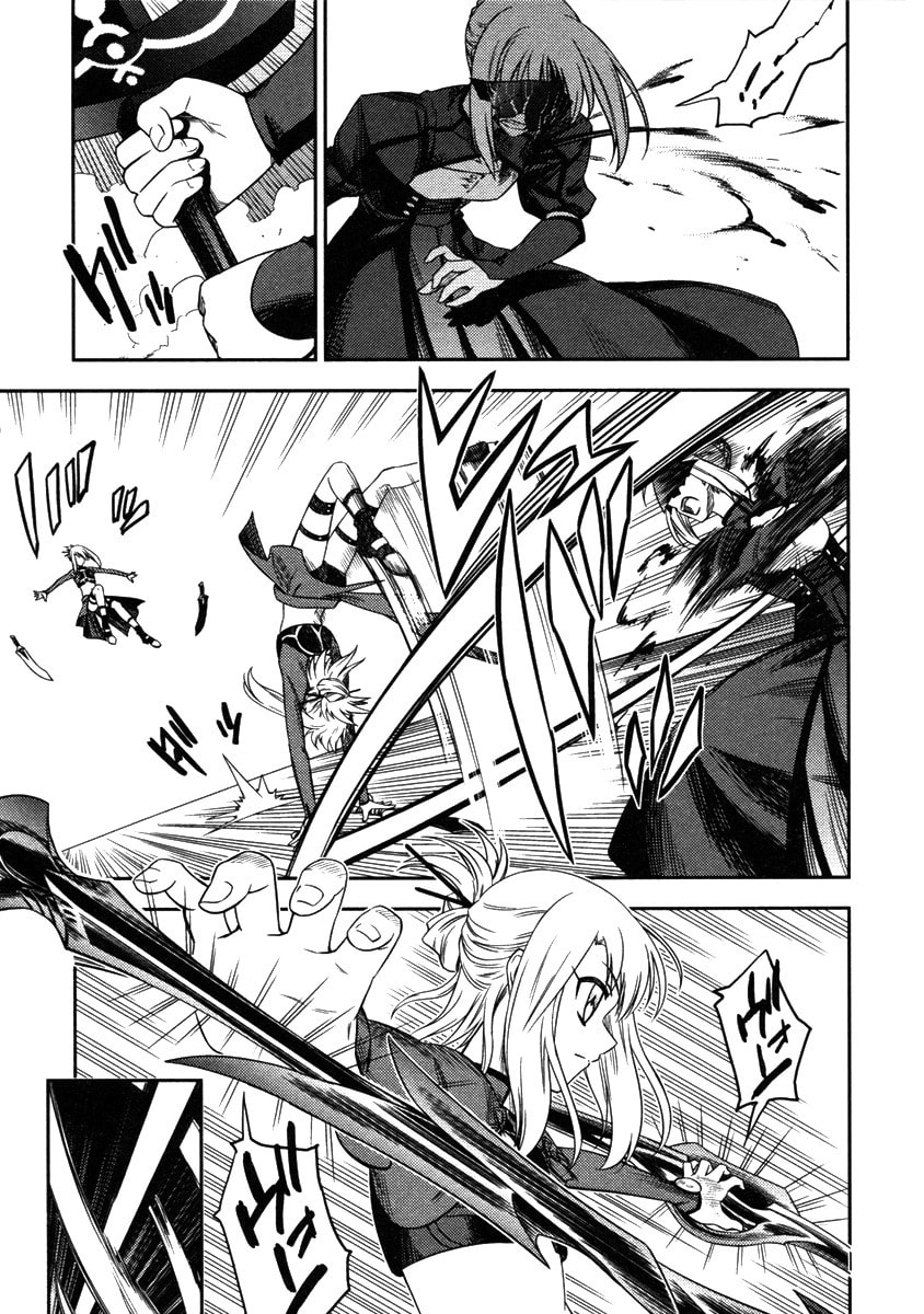 Fate/kaleid liner Prisma☆Illya Chapter 8 page 13 - 