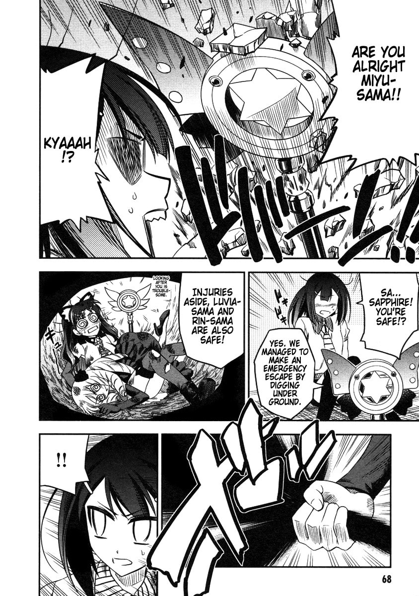 Fate/kaleid liner Prisma☆Illya Chapter 8 page 16 - 