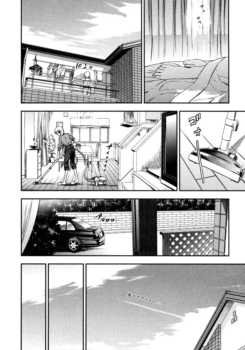 Fate/kaleid liner Prisma☆Illya Chapter 9 page 8 - 