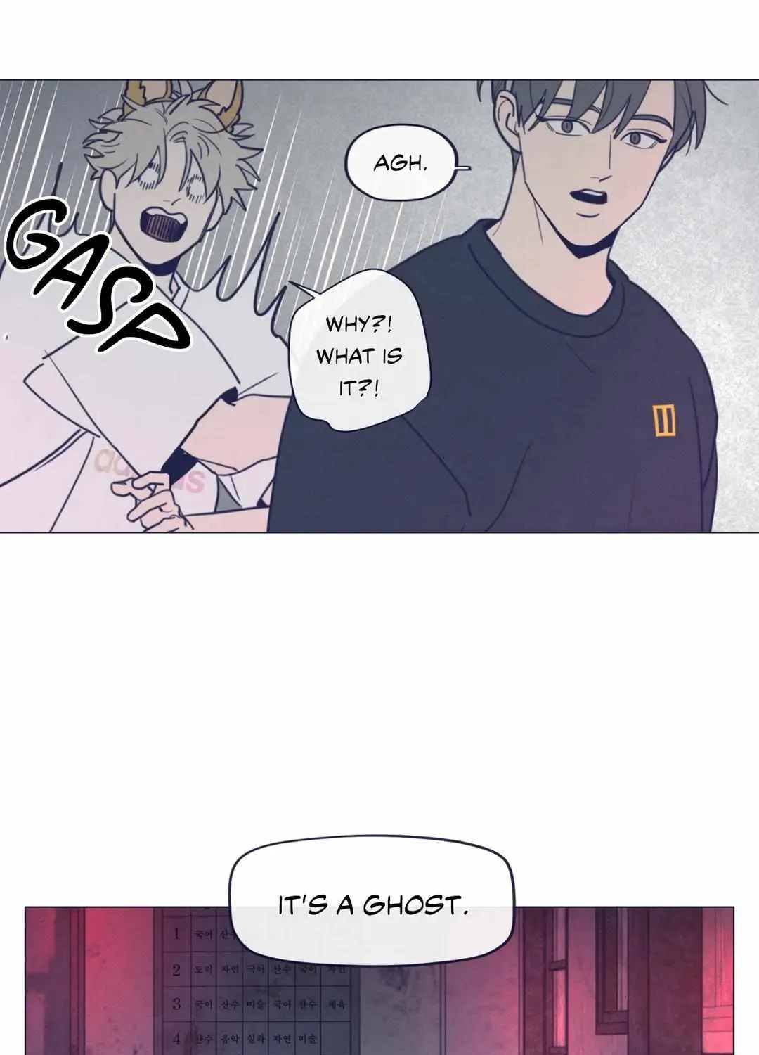 Fate Makes No Mistakes Chapter 105.1 page 13 - 