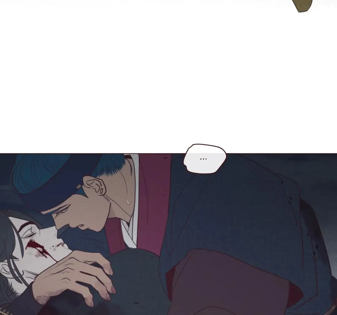 Fate Makes No Mistakes Chapter 107 page 13 - 