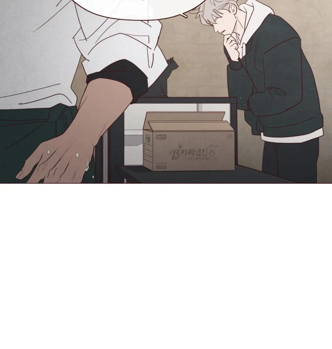 Fate Makes No Mistakes Chapter 110 page 60 - 