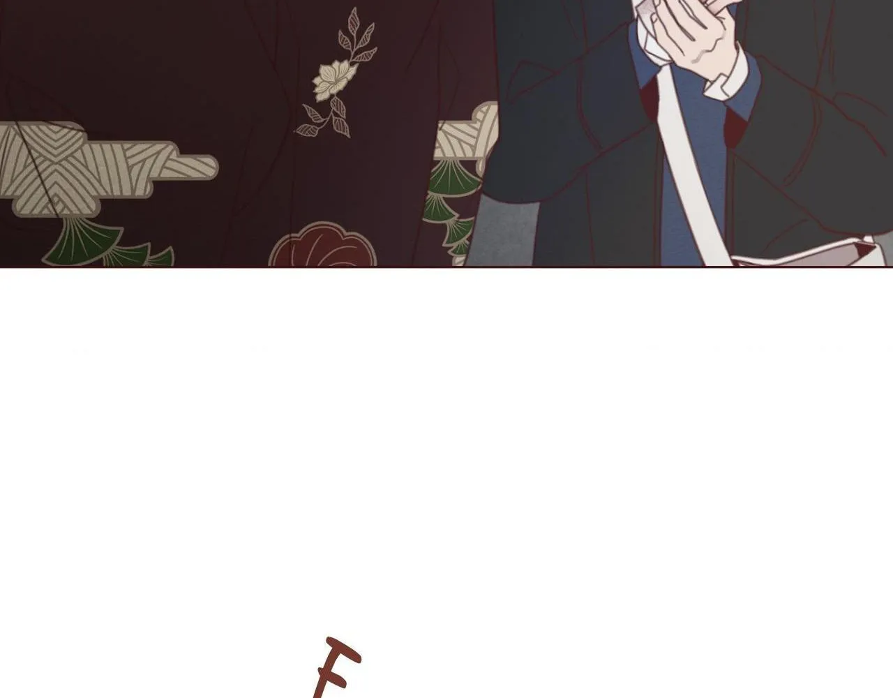Fate Makes No Mistakes Chapter 125 page 5 - 
