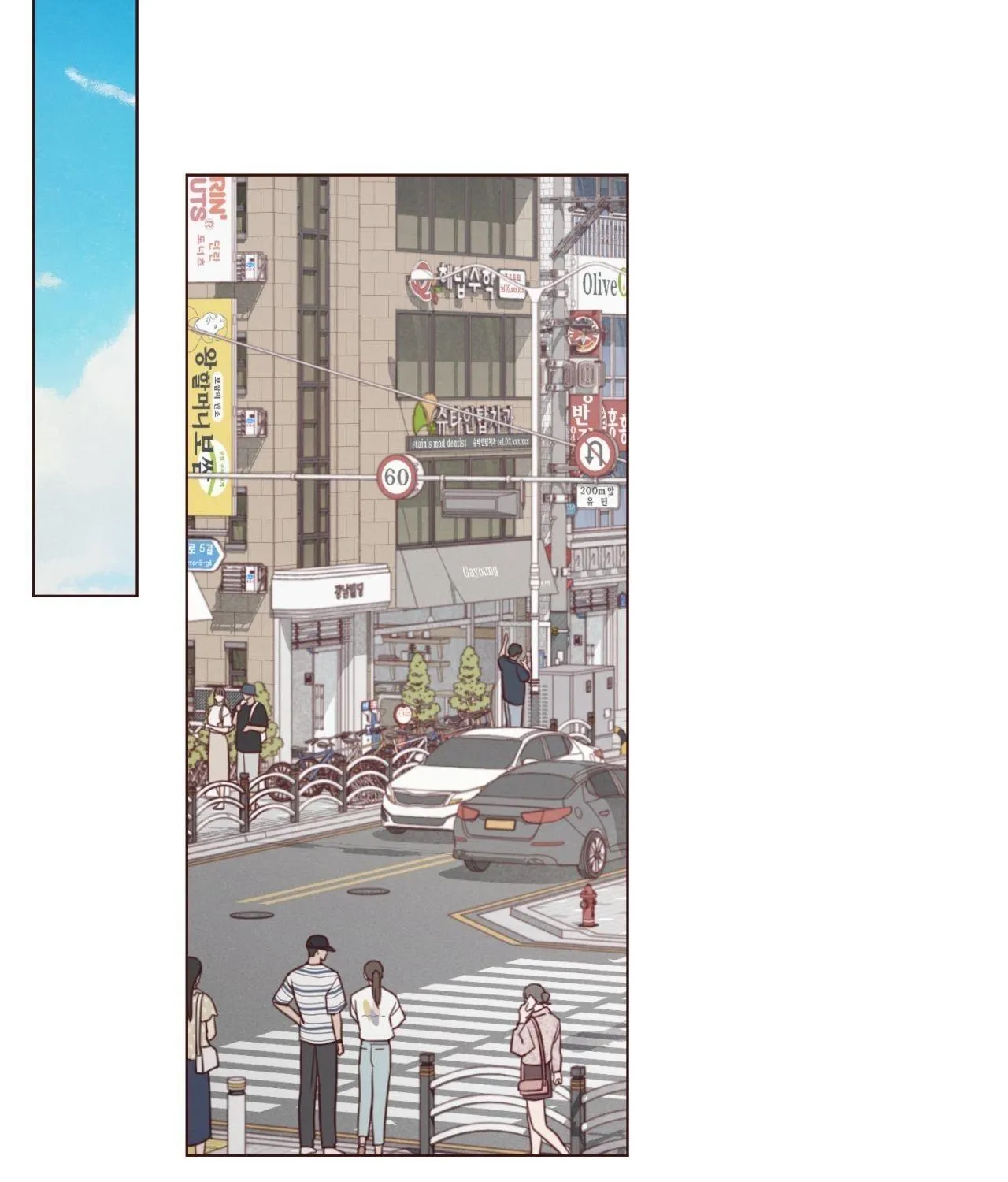 Fate Makes No Mistakes Chapter 137 page 97 - 