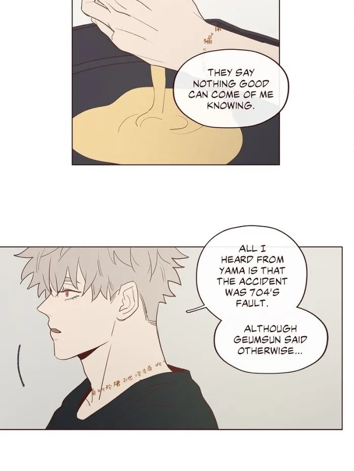 Fate Makes No Mistakes Chapter 19 page 23 - 
