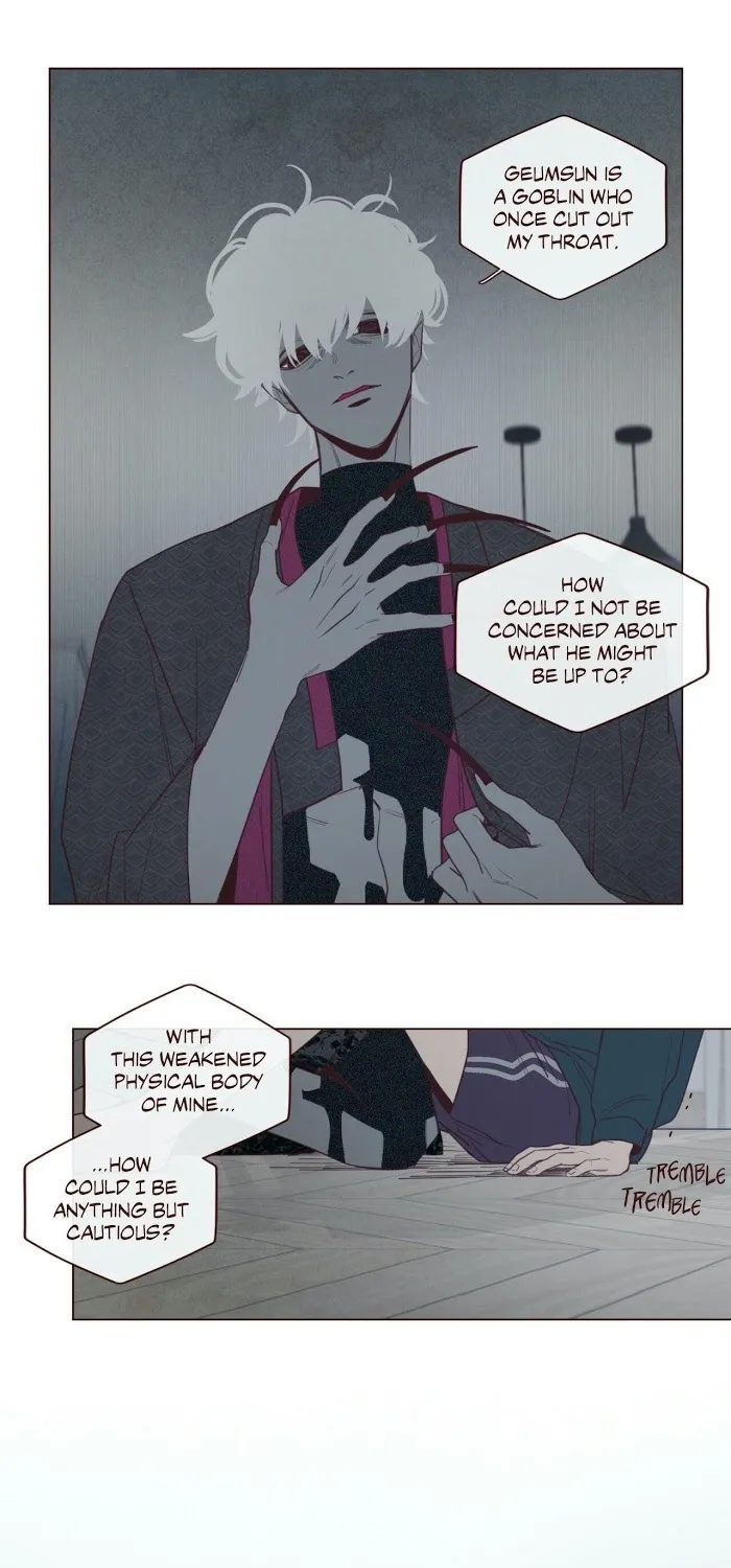 Fate Makes No Mistakes Chapter 32 page 12 - 